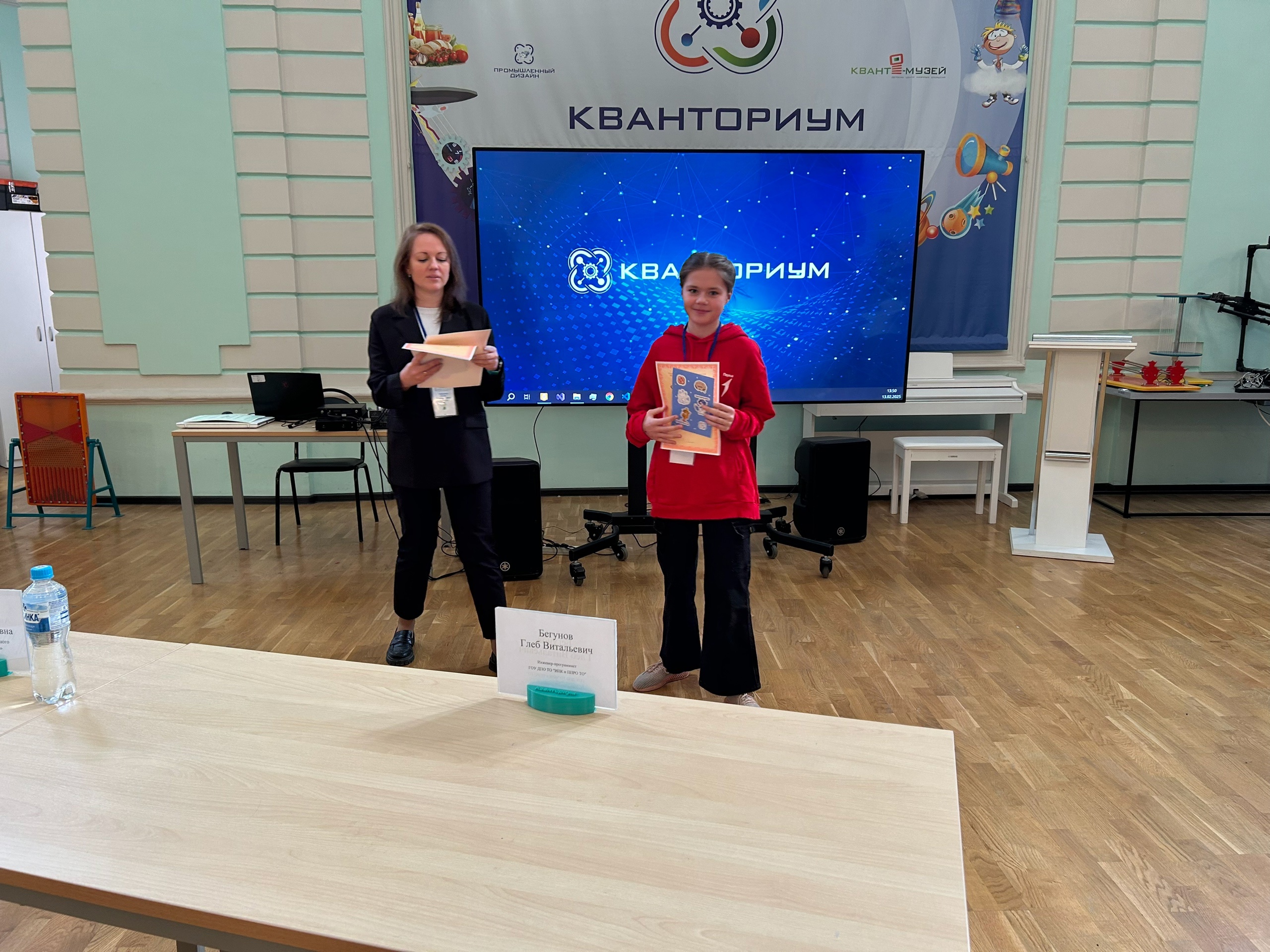 Финал Региональной scratch олимпиады по креативному программированию-2025.