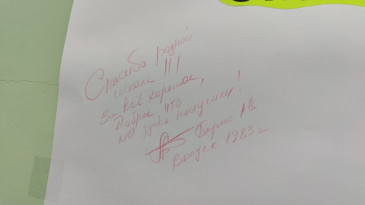 В школе проходил Вечер встречи с выпускниками.