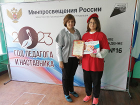 Ученица школы – призёр областного творческого конкурса «Молодежь против коррупции».