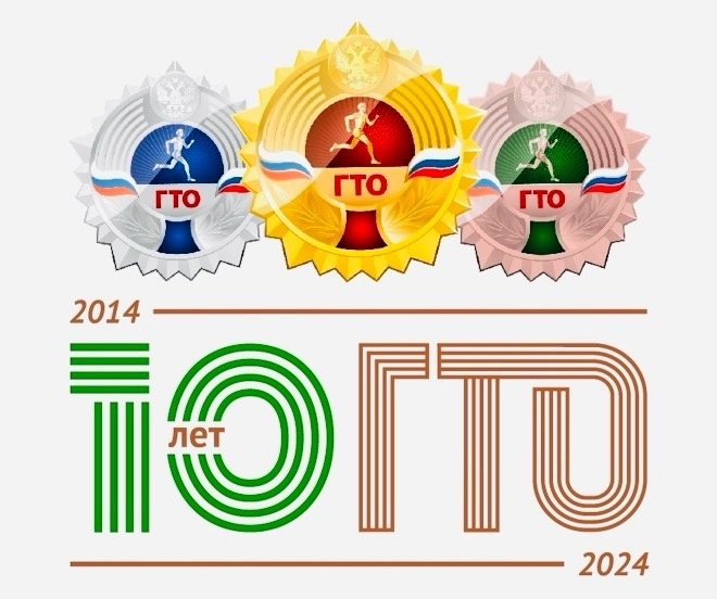 Фестиваль «Школьное ГТО-2024.
