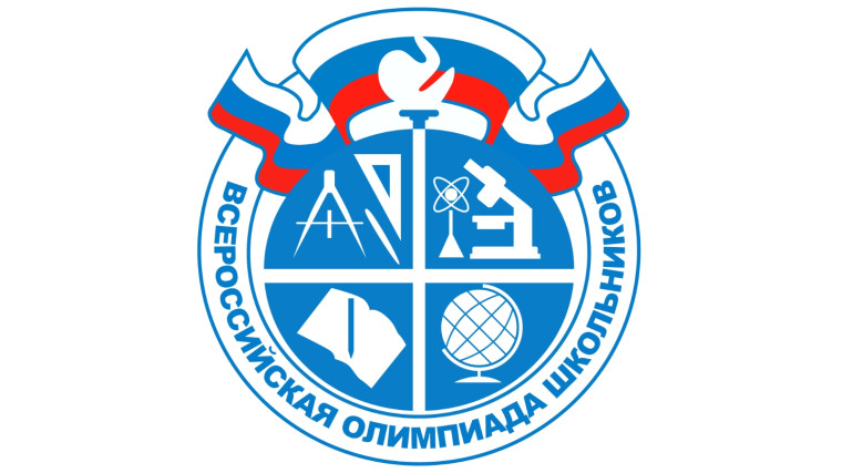Обучающиеся школы стали призёрами и победителями муниципального этапа.
