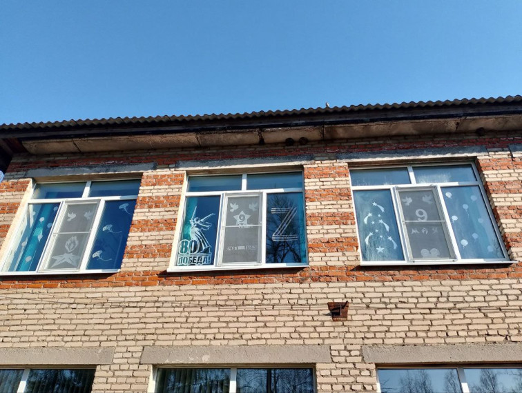 Всероссийская акция «Окна Победы».