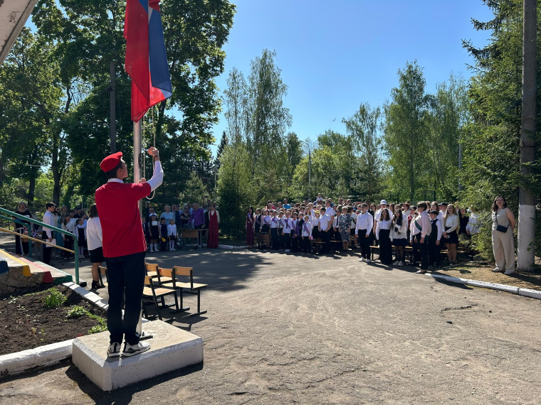 Последний звонок .