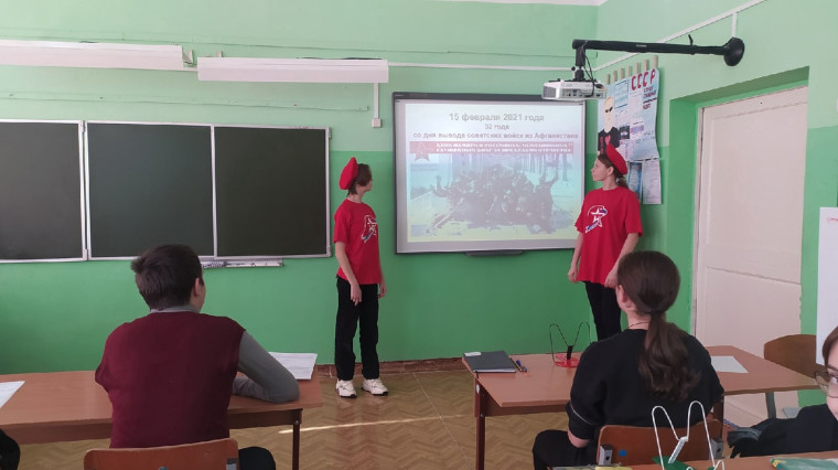 Днем памяти воинов-интернационалистов.